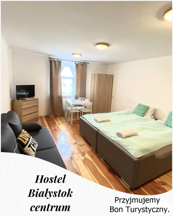 Hostel Bialystok Centrum Экстерьер фото